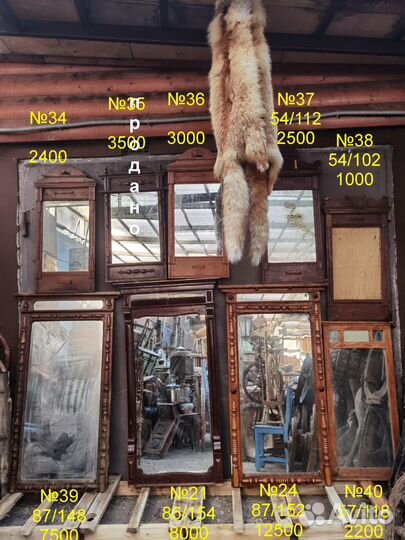 Старинное зеркало в деревянной резной раме, старое