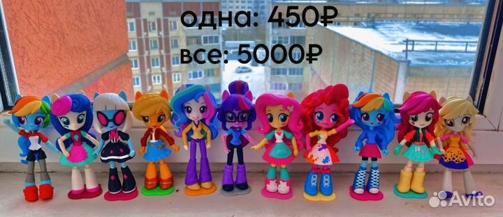 Куклы may little pony