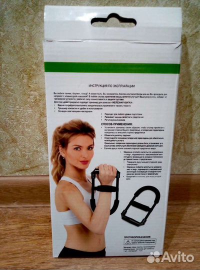 Тренажер для запястья