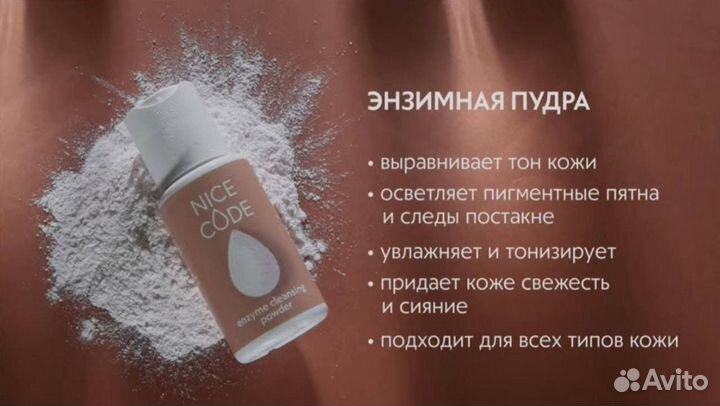 Эко-продукция Гринвей