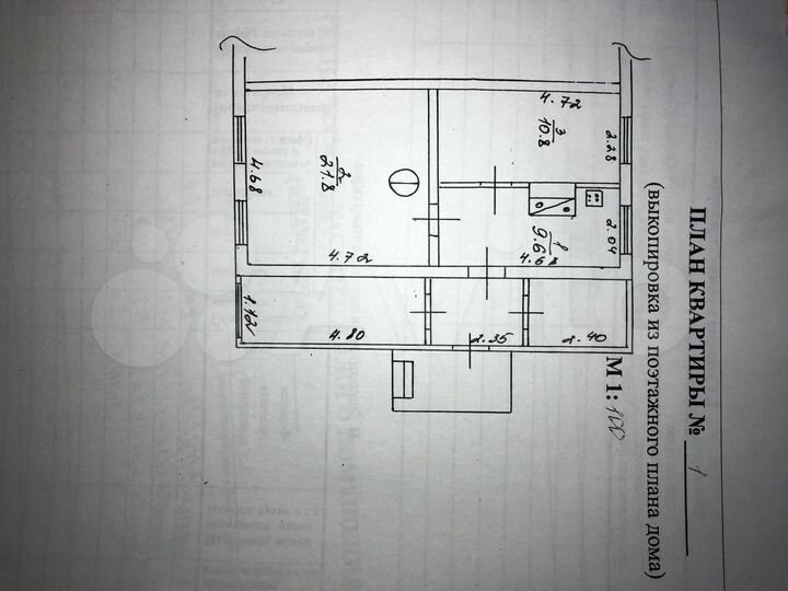 Дом 51,7 м² на участке 6 сот.