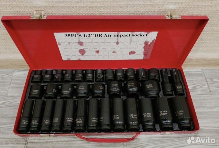 Набор ударных головок 35 предметов