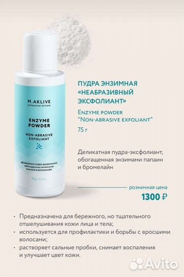 Набор косметики