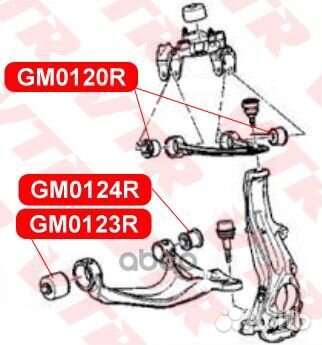 GM0124R сайлентблок нижнего рычага передней под