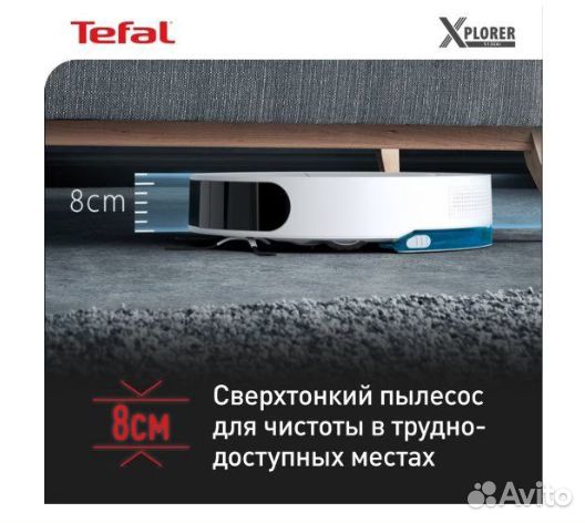 Робот-пылесос Tefal X-Plorer Serie 130AI Animal &