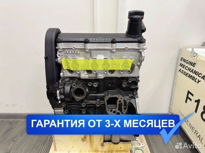 Двигатель BSE Volkswagen Touran