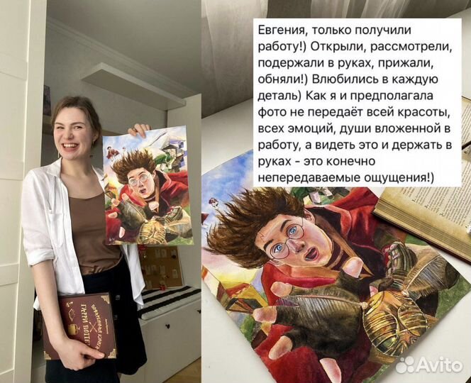 Картина на заказ по фото Акварель Художник