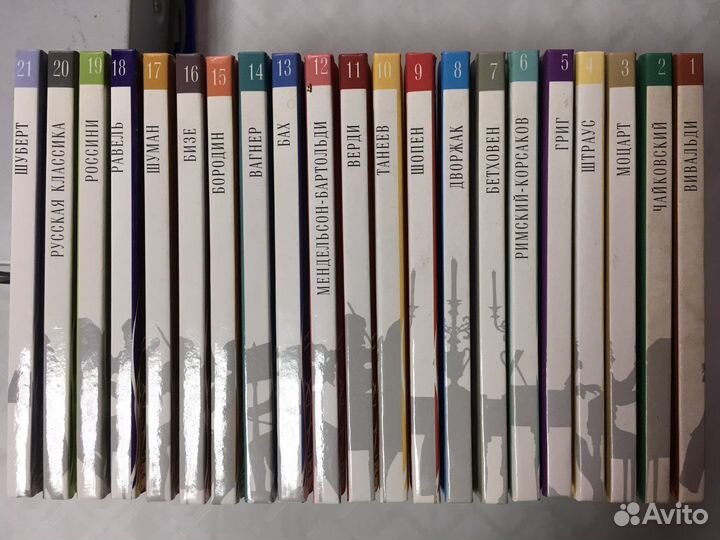 Коллекция великие композиторы 21 том