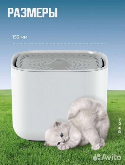 Автоматическая поилка- фонтан для кошек и собак