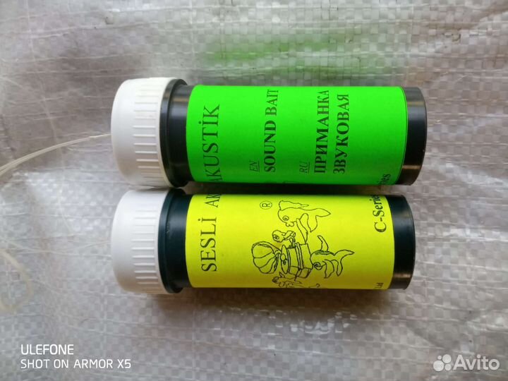 Приманка звуковая