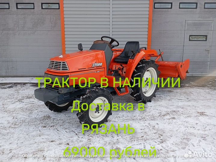 Мини-трактор Kubota X20, 2005