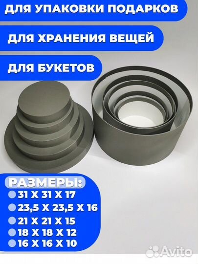 Набор подарочных коробок новые