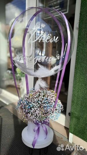 Гипсофила букет композиция