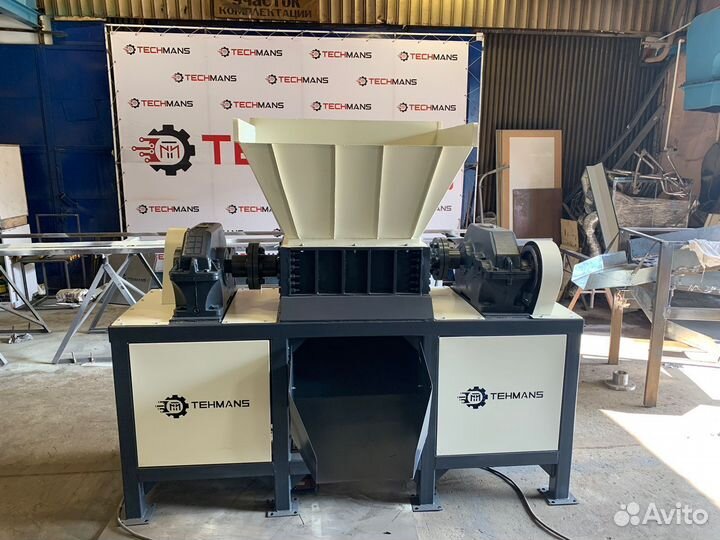 Промышленный шредер под ключ с гарантией