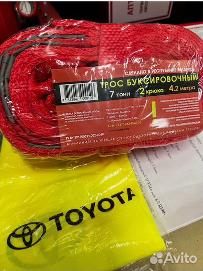 Набор автомобилиста оригинал тойота ленд крузер