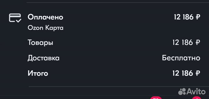 Матрас 140х200