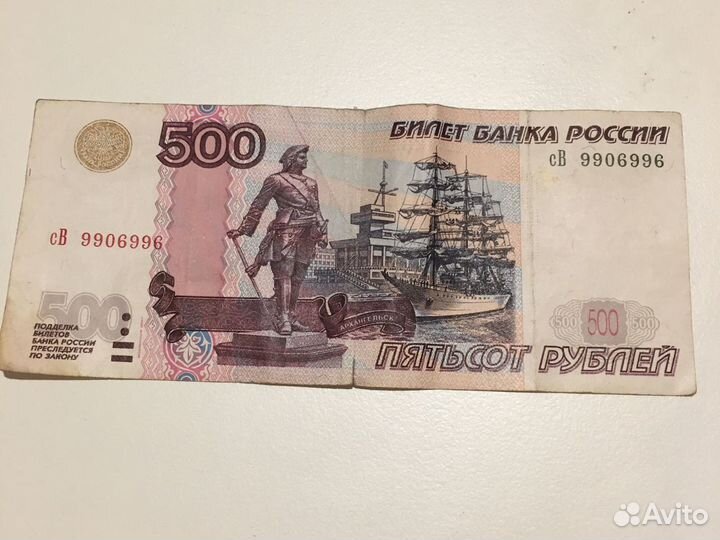 500 рублей с корабликом 1997 сколько стоит. Купюра 500 рублей с корабликом 1997. 500 Рублей с корабликом 1997.