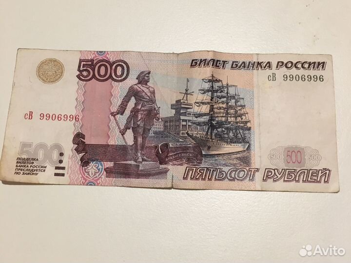 Купюра 500 рублей с корабликом