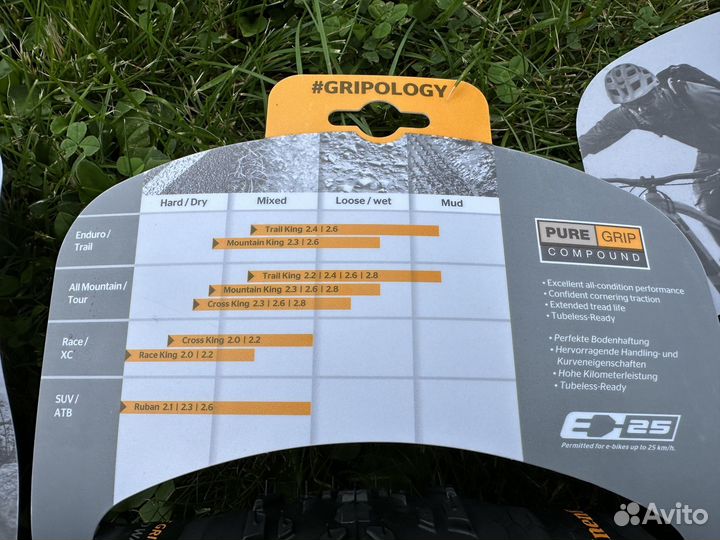 Покрышки новые Continental Race king 26 2.2 TLR