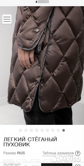 Легкое пальто пуховик Naumi новое