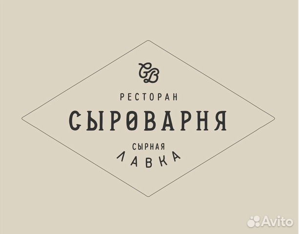 Грузчик