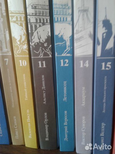 Книги серии 