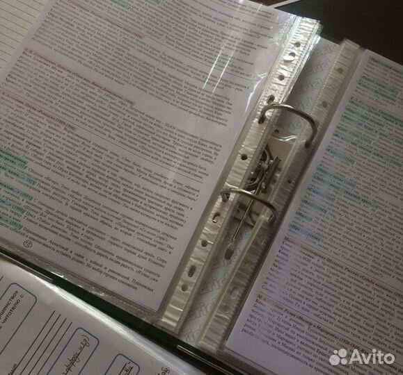 Подготовка к егэ конспекты