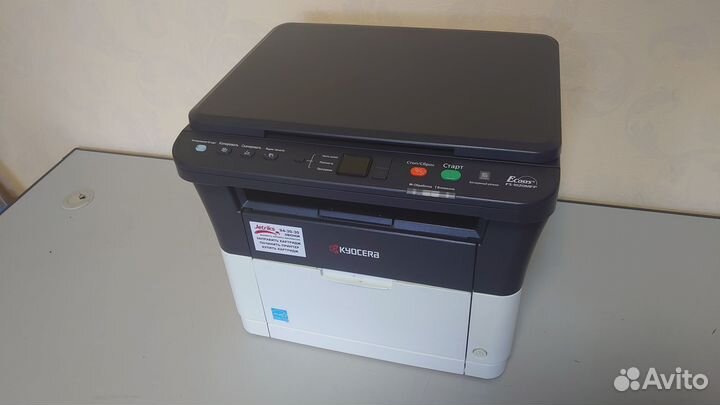 Мфу лазерное kyocera FS-1020MFP