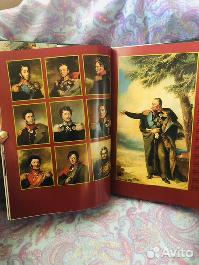 Книга Эрмитаж