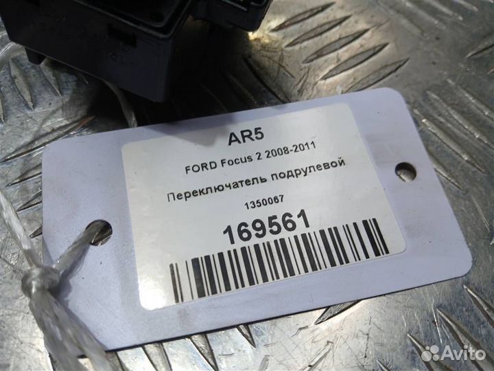 Переключатель подрулевой ford Focus 2 2008-2011