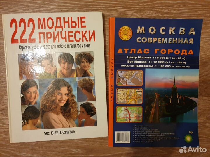 Книги Экономика Маркетинг Информатика бесплатно