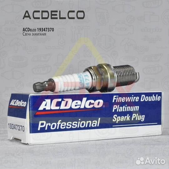 Свеча зажигания ACDelco 19347370