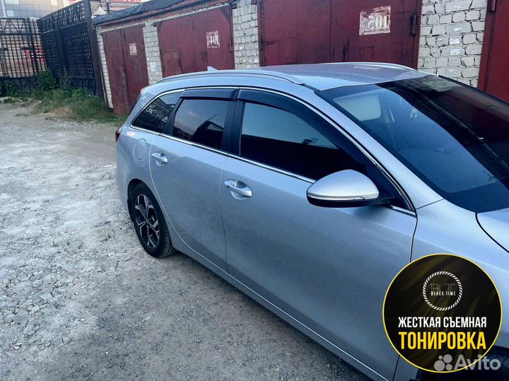 Съемная тонировка на жесткой основе