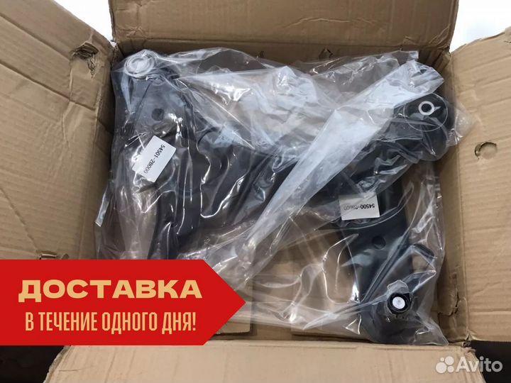 Рычаги подвески Toyota