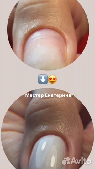 Маникюр, педикюр, наращивание ногтей