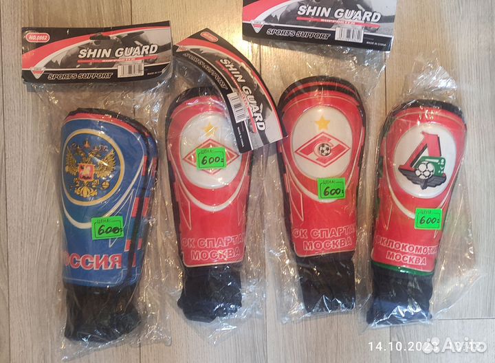 Футбольные щитки