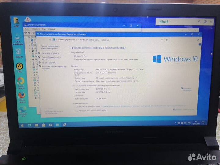 Ноутбук Lenovo
