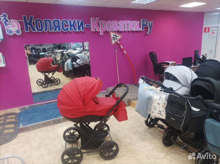 Коляска Люлька Б/У - эко кожа в отличном состоянии