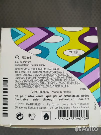 Духи женские Emilio Pucci Vivara 50ml