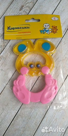 Погремушка