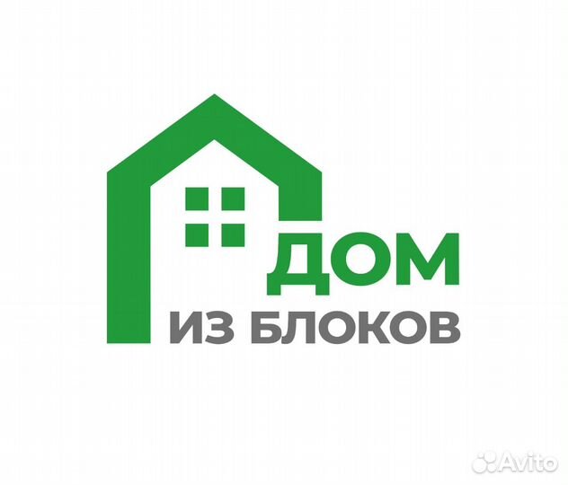 Прораб с бригадой (Малоэтажное строительство)