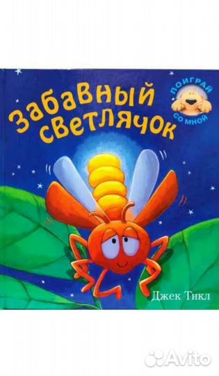 Детские книги 1