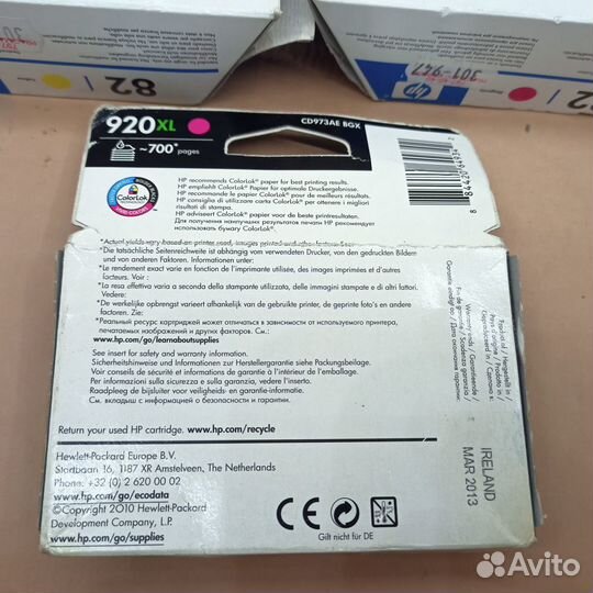 Оригинальные картридж HP920XL HP82 (C4913A), (C491