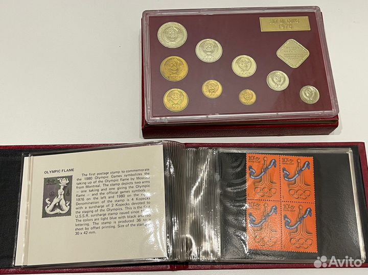 Олимпийский набор 1976 с марками