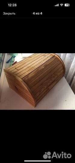 Хлебница деревянная IKEA