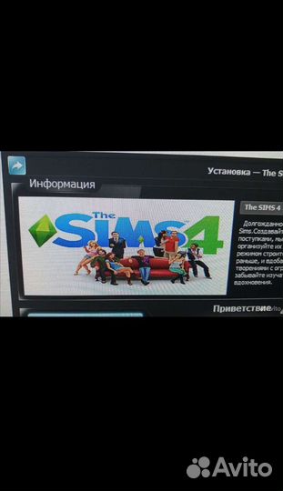 Диск Sims 4