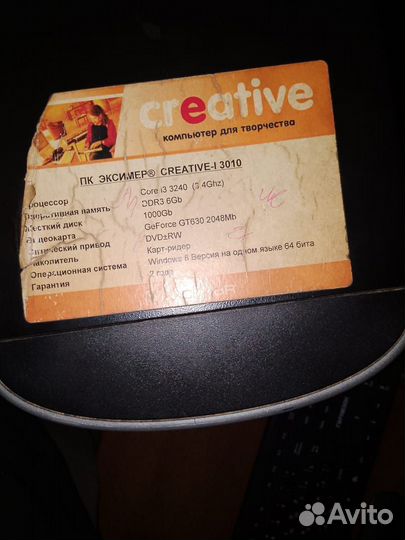 Системный блок