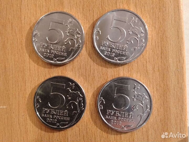 Монета сражения 1812 года