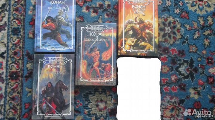 Конан Грот Дайомы, Бич Нергала,Копье крома