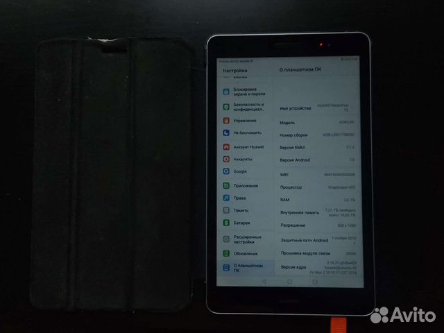 Huawei mediapad t3 8